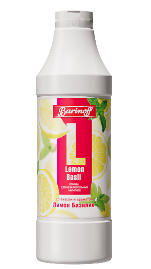 Основа BARINOFF Базилик-Лимон 1000г (6)
