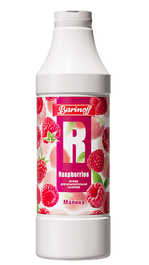 Основа BARINOFF Малиновая 1000г (6)