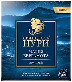 Чай ПРИНЦЕССА НУРИ Магия Бергамота 2г х 100 пакетиков (18)