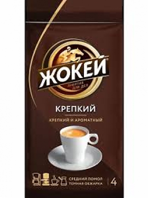 Кофе молотый ЖОКЕЙ Крепкий 225г (12)