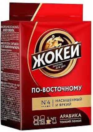Кофе молотый ЖОКЕЙ По-восточному 100г (18)