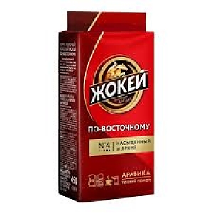 Кофе молотый ЖОКЕЙ По-восточному 450г (12)