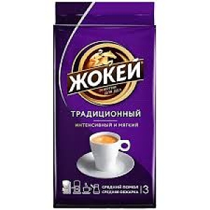 Кофе молотый ЖОКЕЙ Традиционный 250г (12)