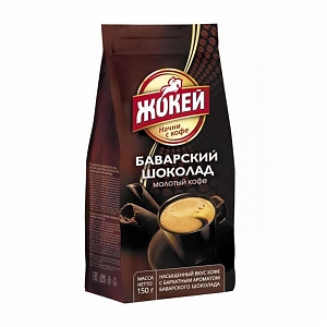 Кофе растворимый ЖОКЕЙ Баварский шоколад в/с 150г (10)