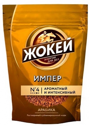 Кофе растворимый ЖОКЕЙ Импер 150г (8)