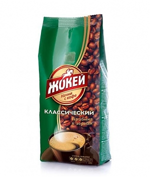 Кофе в зернах ЖОКЕЙ Классический 250г (10)