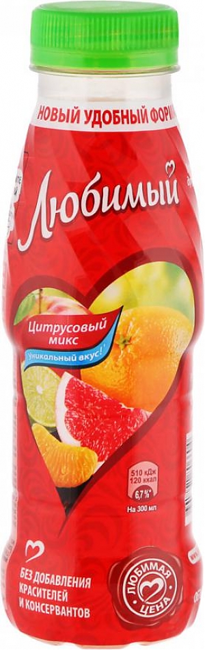 Напиток ЛЮБИМЫЙ Цитрусовый микс 0.3л (6)