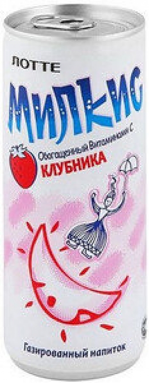 Напиток МИЛКИС Клубника 0.25л (6)