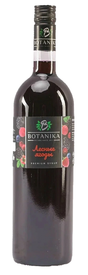 Сироп БОТАНИКА Лесные ягоды 1000г (6)