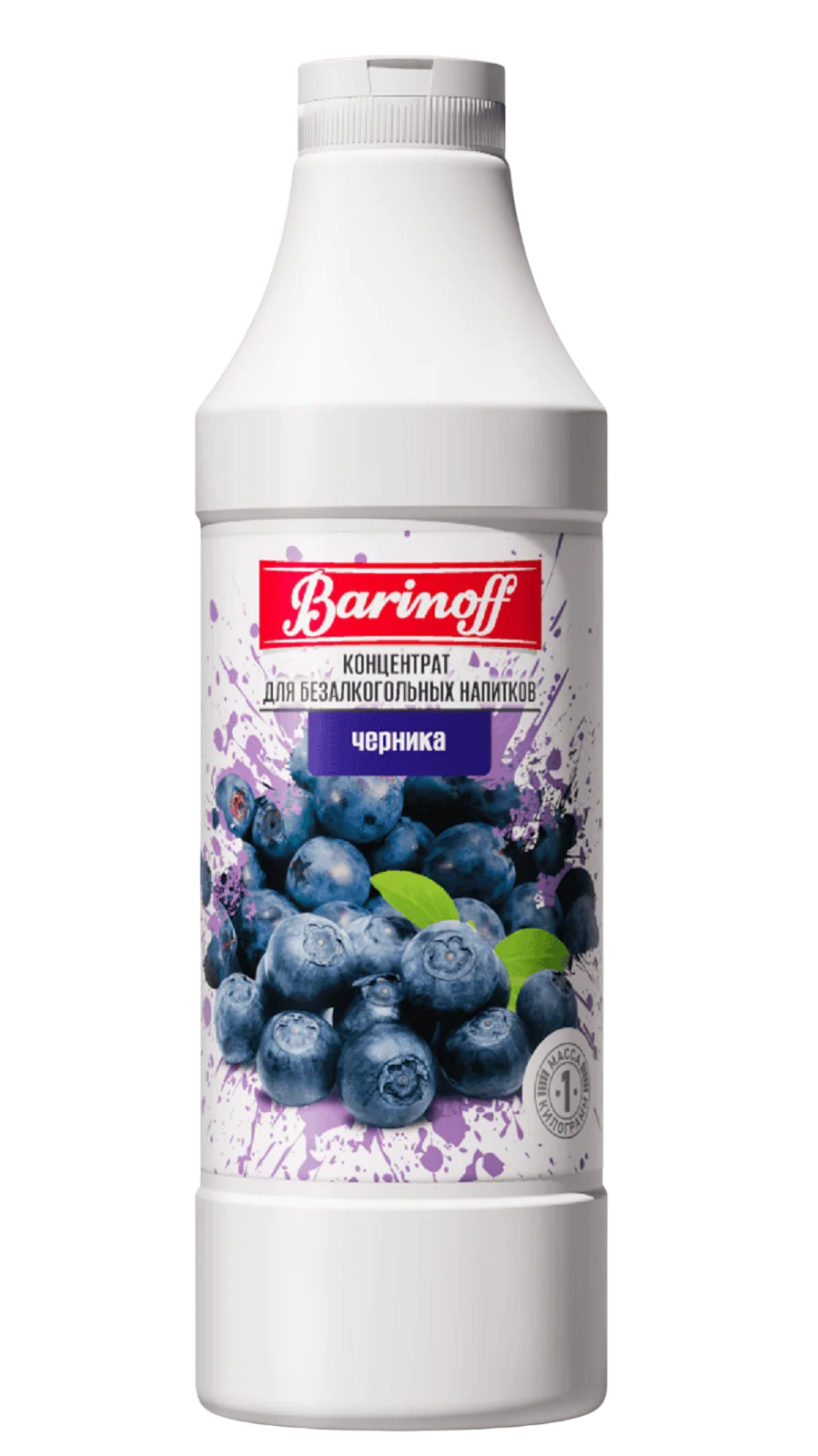 Концентрат BARINOFF Черника 1000г (6)