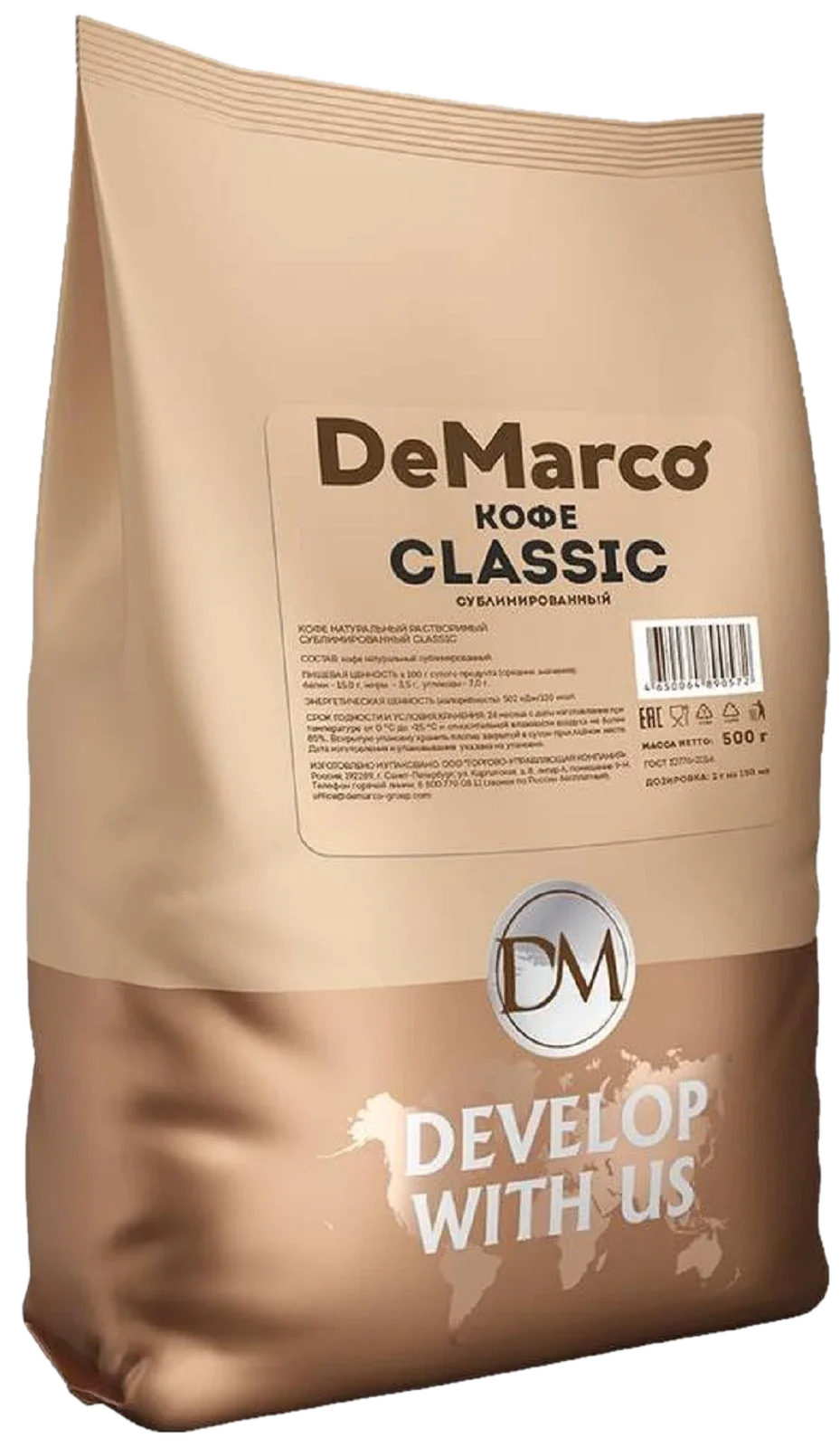 Кофе растворимый DEMARCO Классик 500г (10)