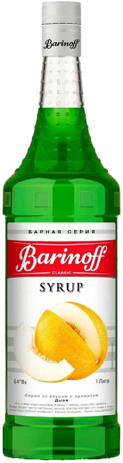 Сироп BARINOFF Дыня 1000г (6)