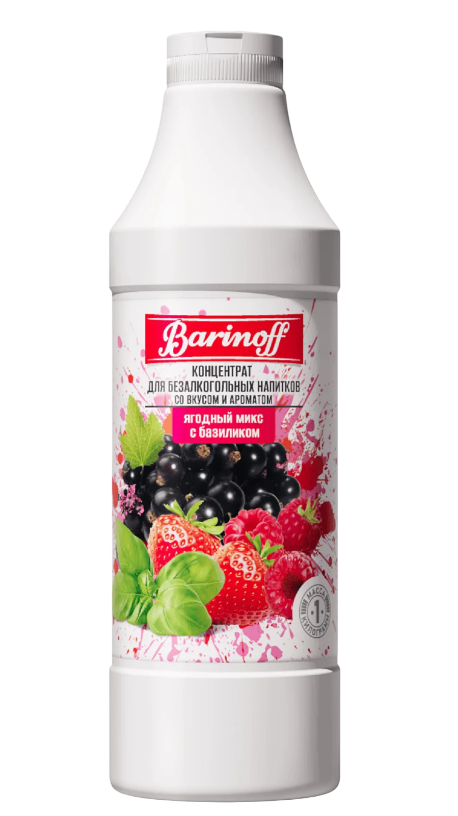 Концентрат BARINOFF Ягодный микс-Базилик 1000г (6)