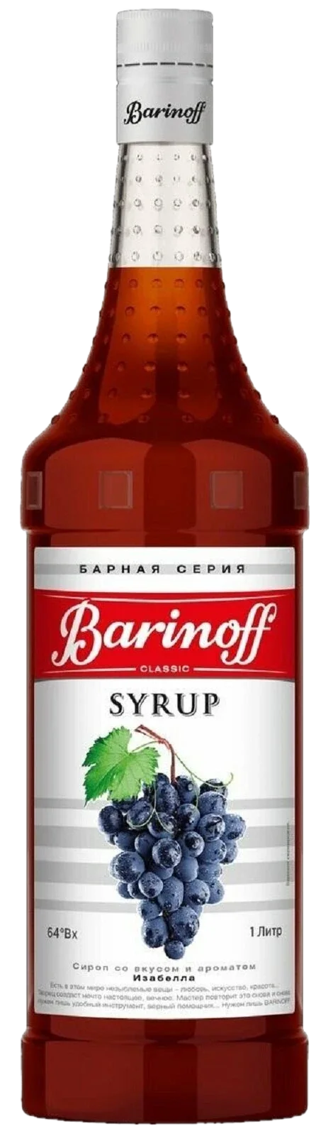 Сироп BARINOFF Изабелла 1000г (6)