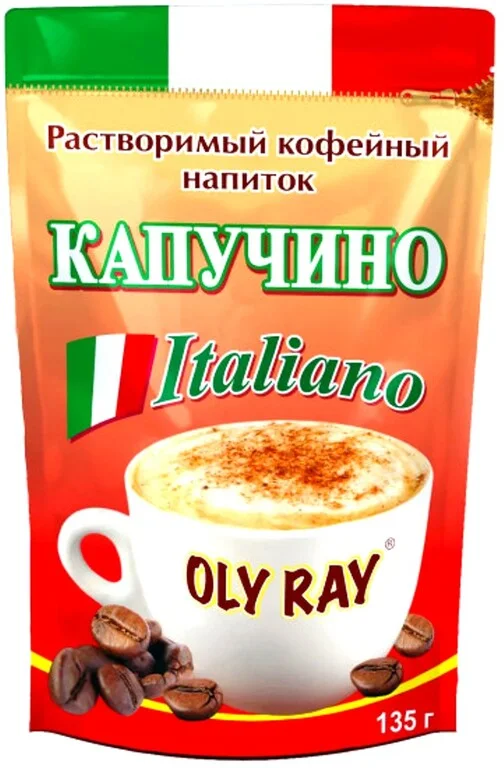 Кофейный напиток OLY RAY Капучино Итальяно дой-пак 135г (12)