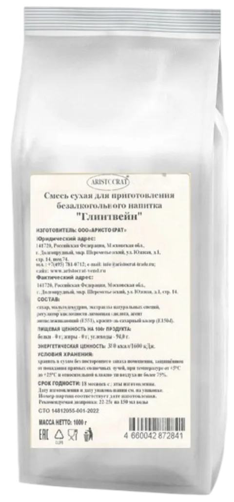 Глинтвейн, Кисель