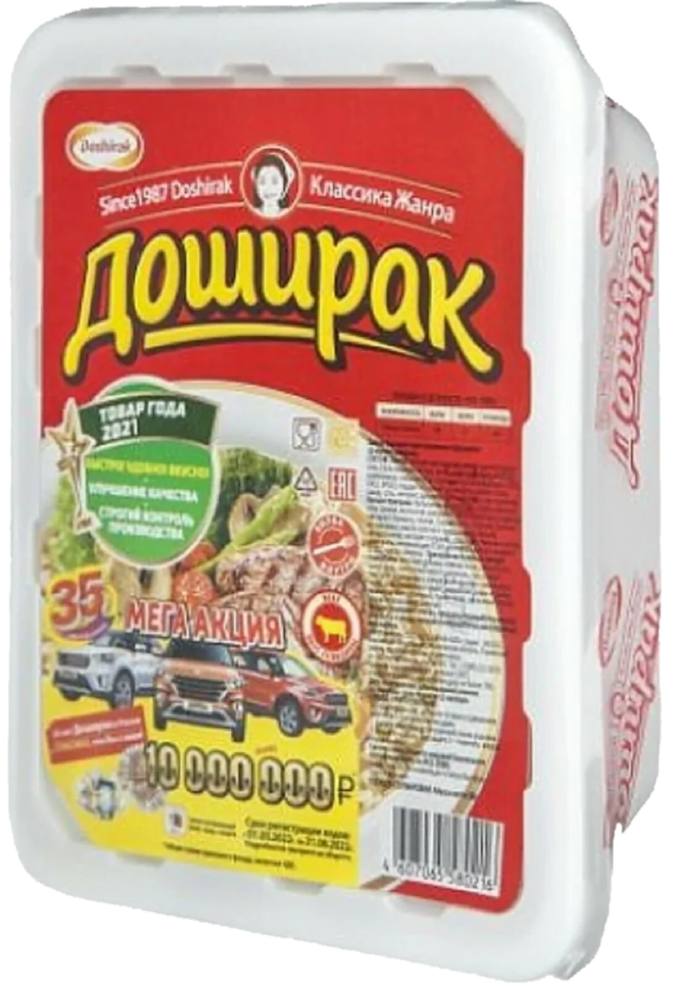 Лапша ДОШИРАК Говядина 90г (24)