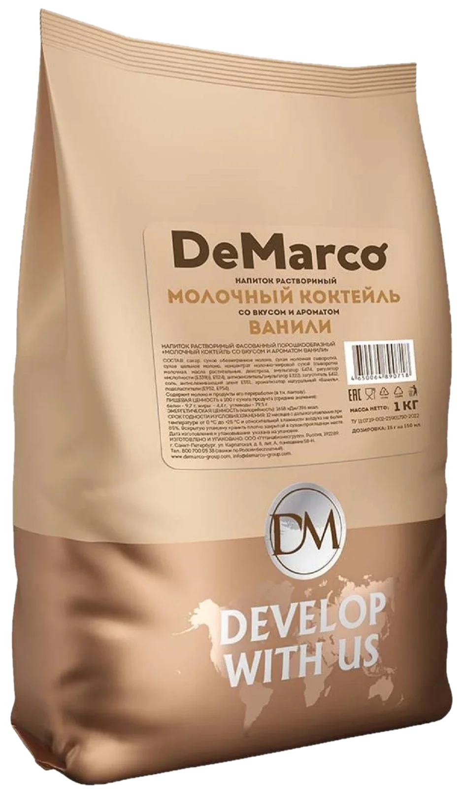 Молочный коктейль DEMARCO Ваниль 1000г (10)