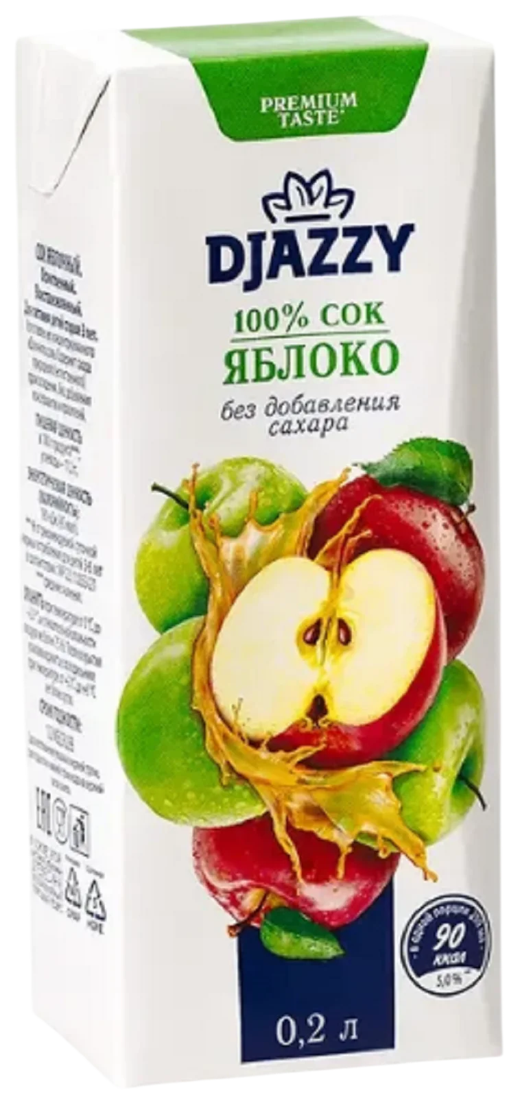 Сок DJAZZY Яблоко 0.2л (27)