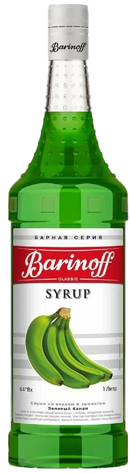 Сироп BARINOFF Зеленый банан 1000г (6)