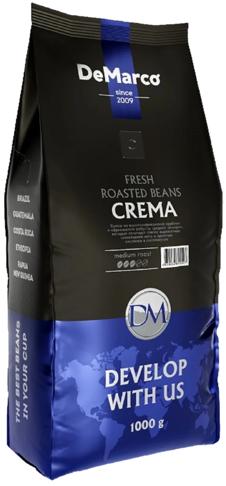 Кофе в зернах DEMARCO Rich 1000г (10)