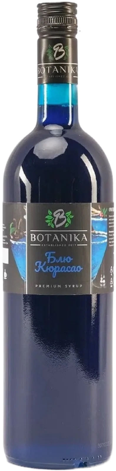 Сироп БОТАНИКА Блю кюрасао 1000г (6)