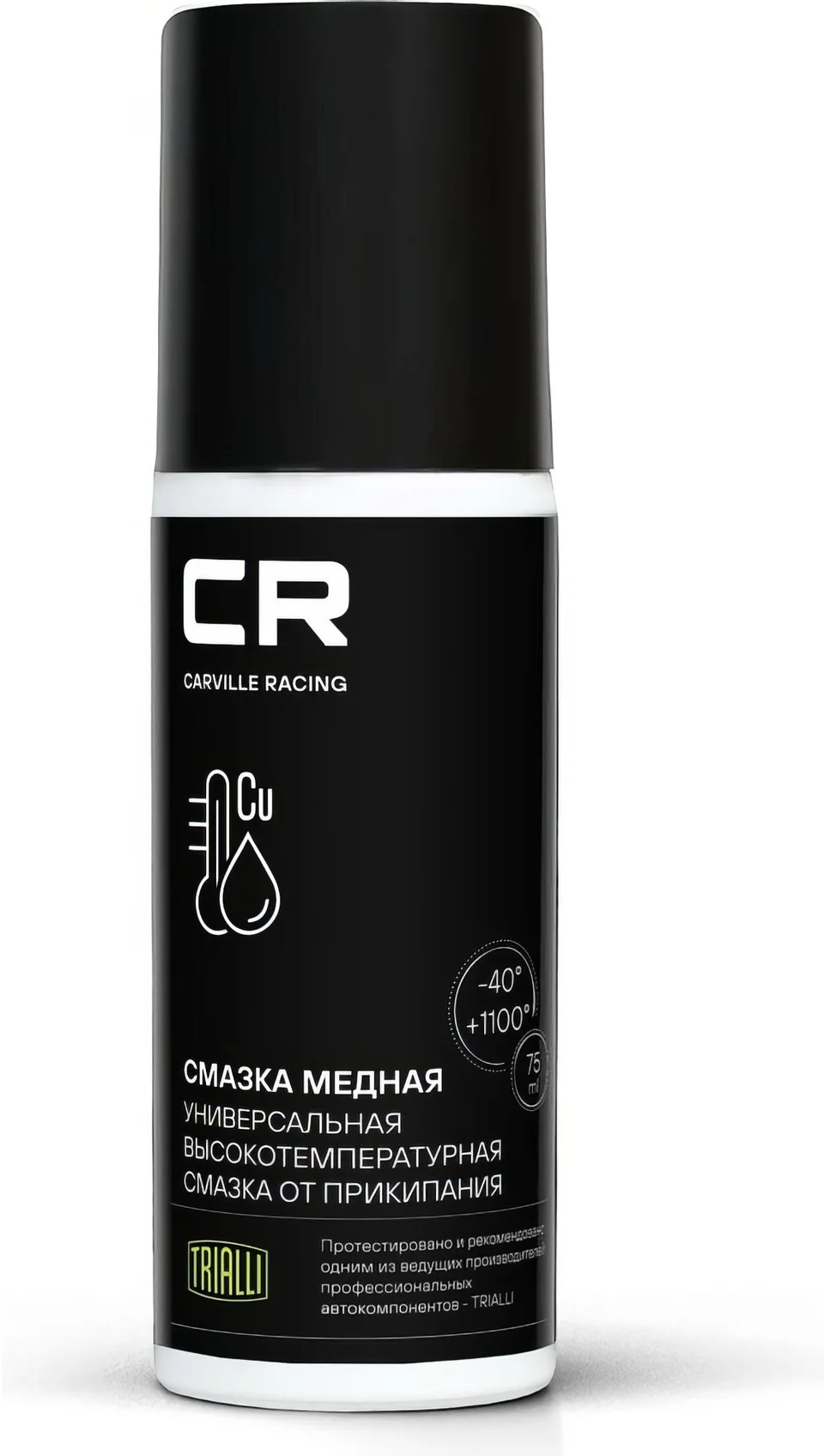 Смазка CR медная 75мл