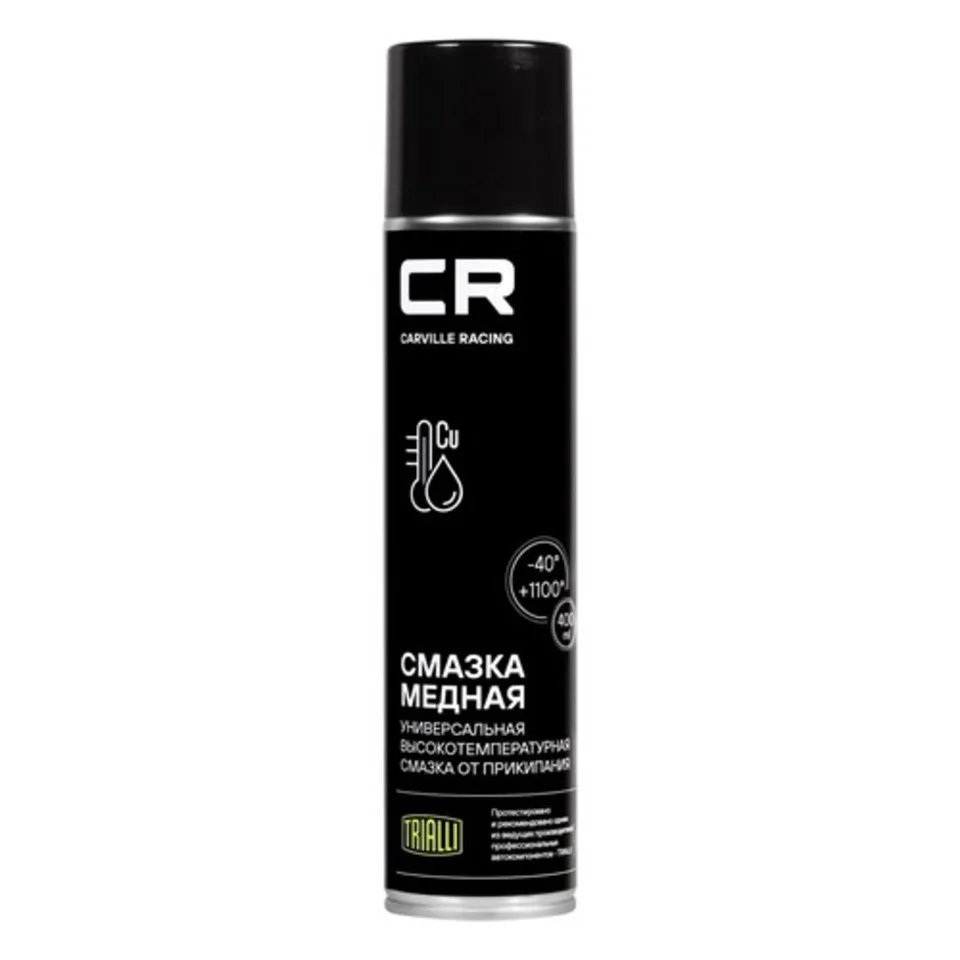 Смазка CR медная 400мл