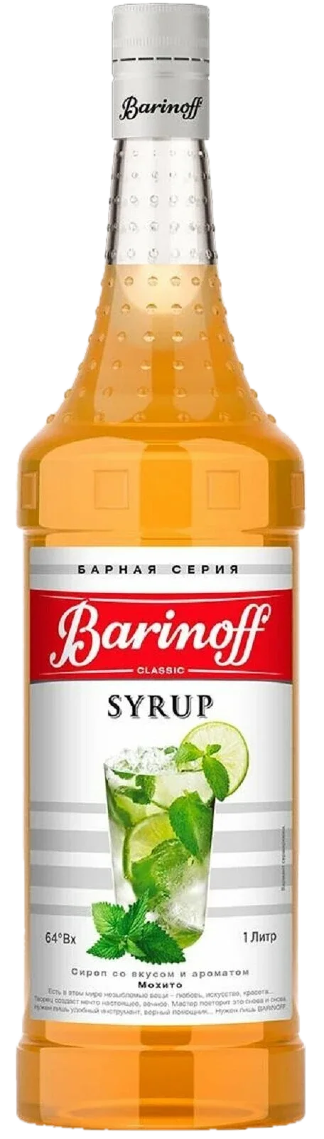 Сироп BARINOFF Мохито 1000г (6)