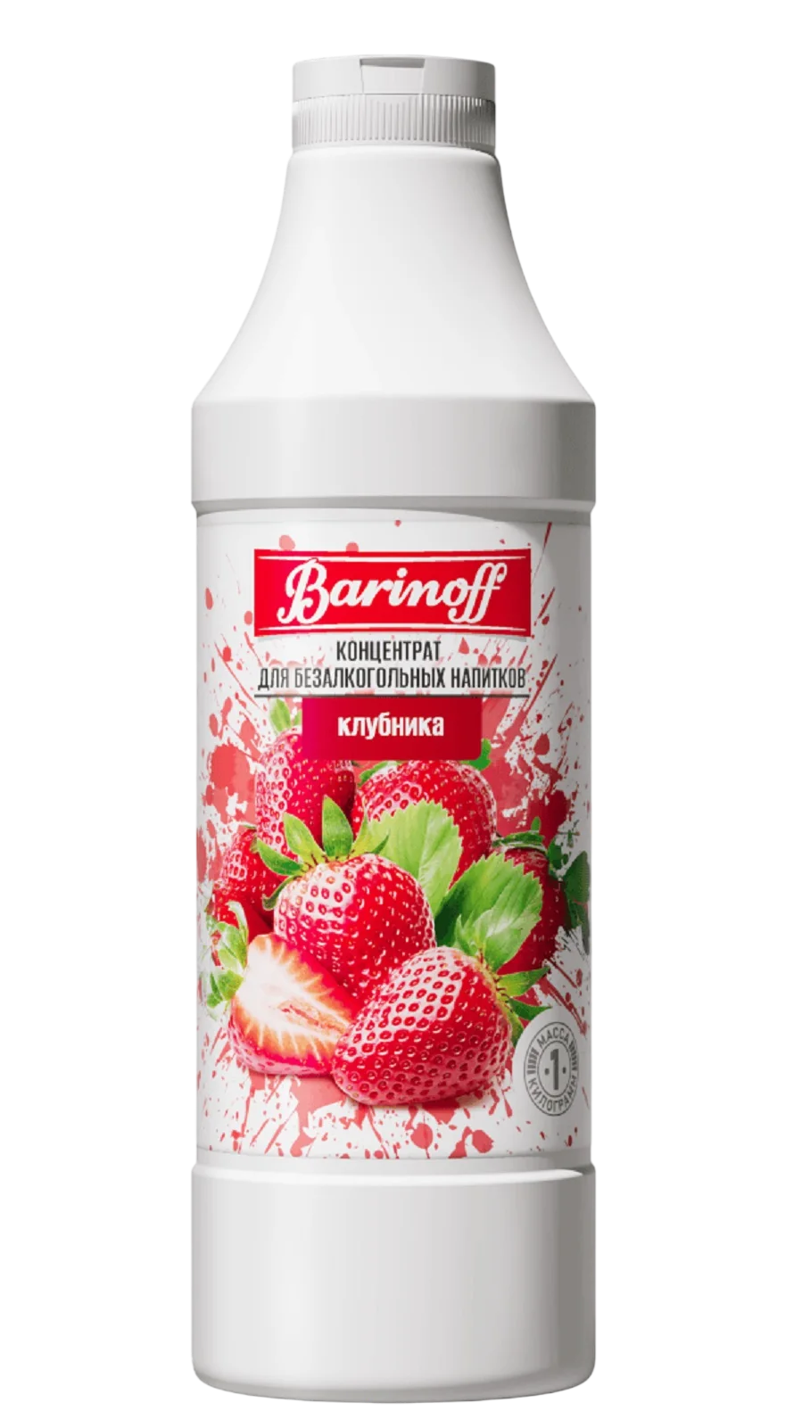 Концентрат BARINOFF Клубника 1000г (6)