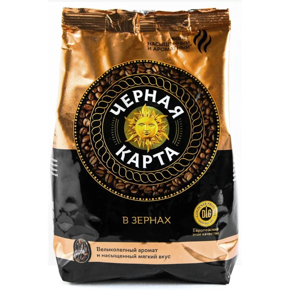 Кофе в зернах ЧЕРНАЯ КАРТА 1000г (6)