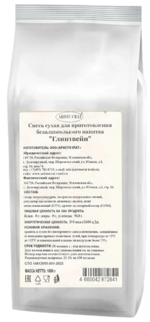 Ингредиенты для Вендинга