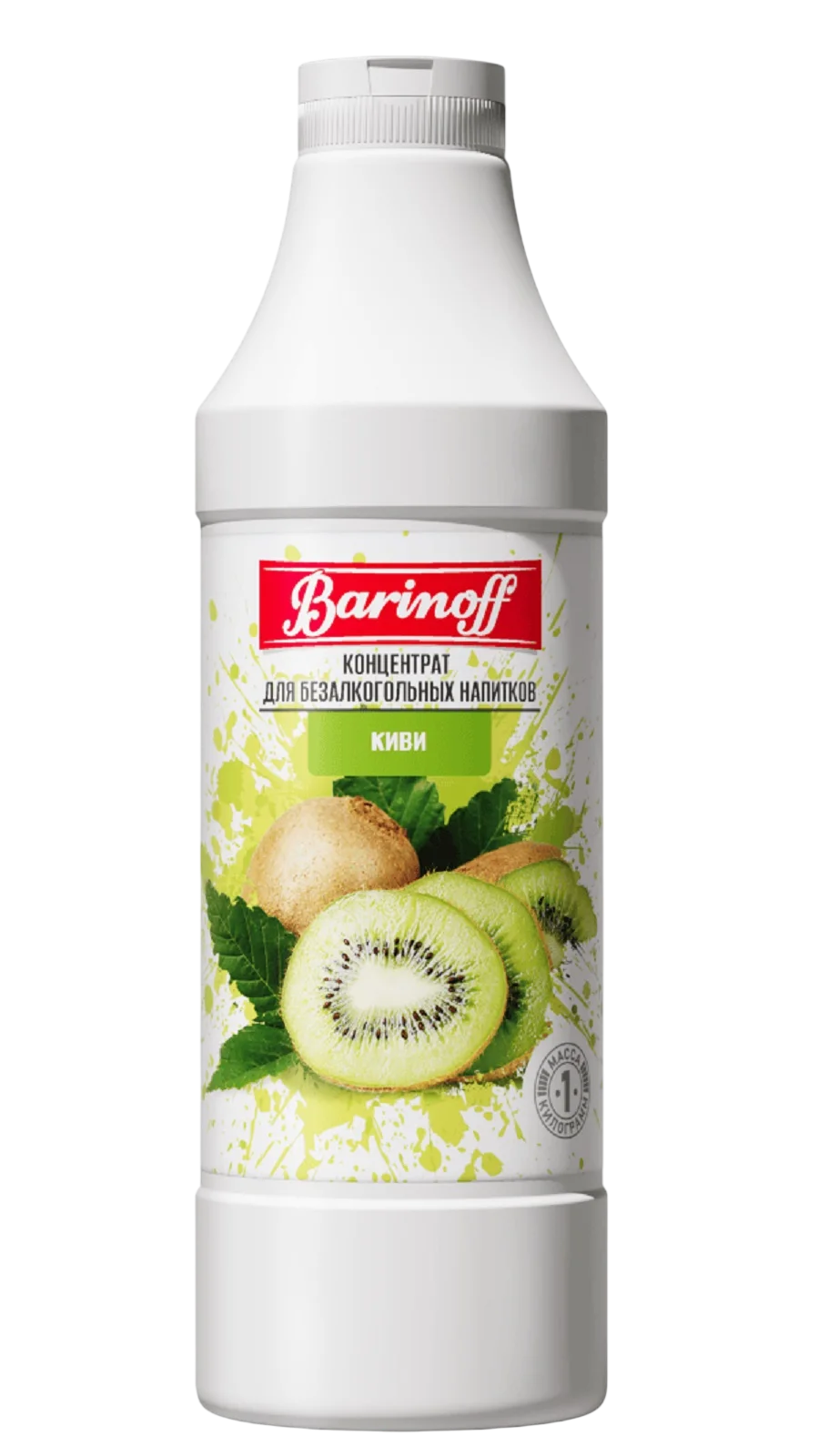 Концентрат BARINOFF Киви 1000г (6)