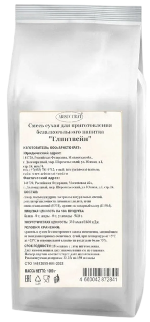 Ингредиенты для Вендинга