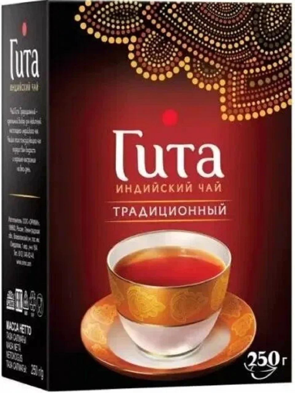 Чай ГИТА Традиционный 250г (12)