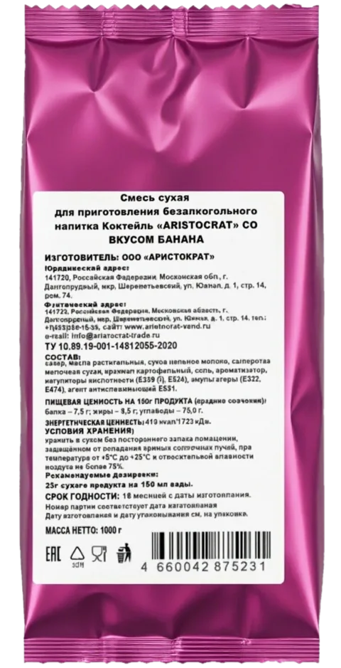 Молочные коктейли