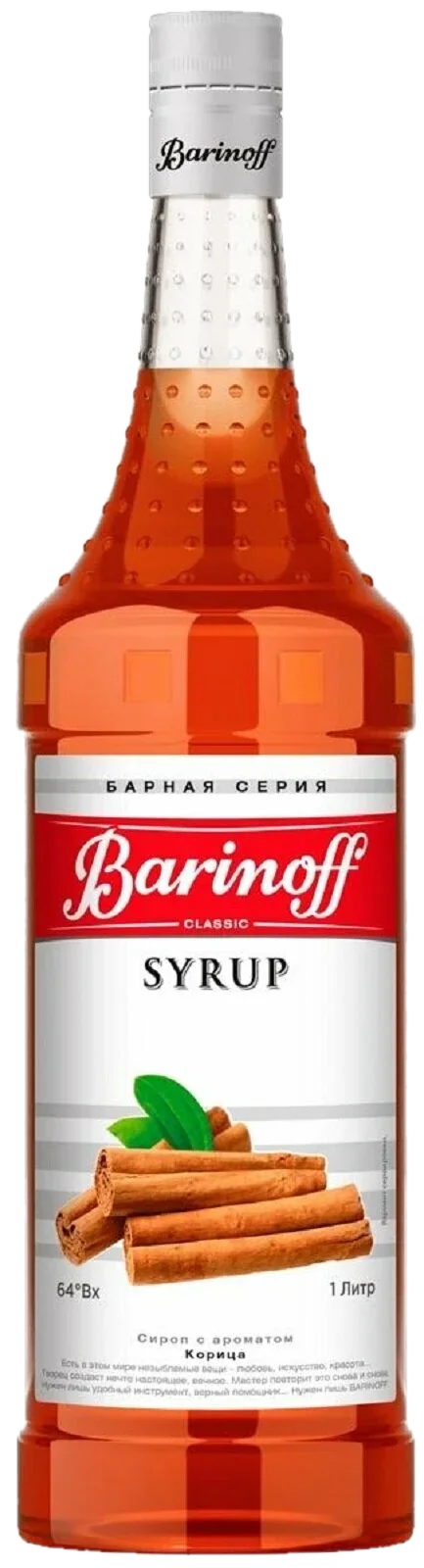 Сироп BARINOFF Корица 1000г (6)