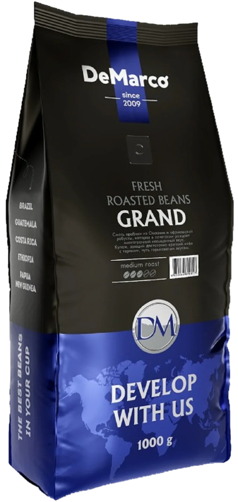 Кофе в зернах DEMARCO Grand 1000г (10)
