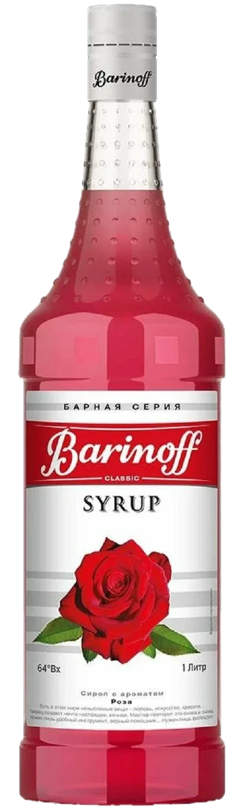 Сироп BARINOFF Роза 1000г (6)