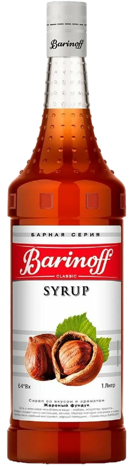 Сироп BARINOFF Жареный фундук 1000г (6)