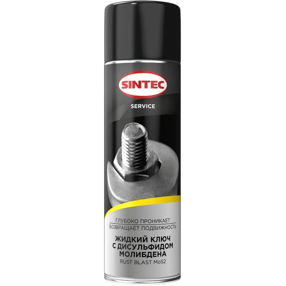 Жидкий ключ SINTEC