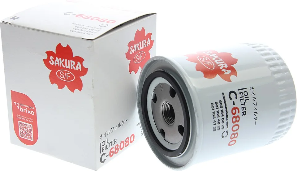 Фильтр масляный SAKURA ГАЗ