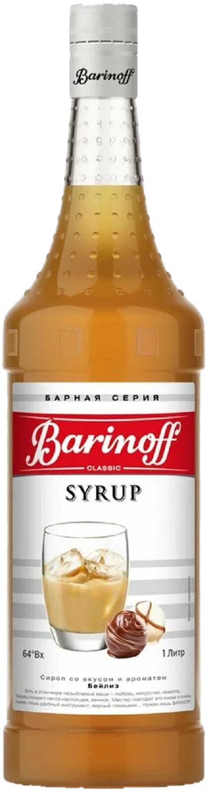 Сироп BARINOFF Бейлиз 1000г (6)