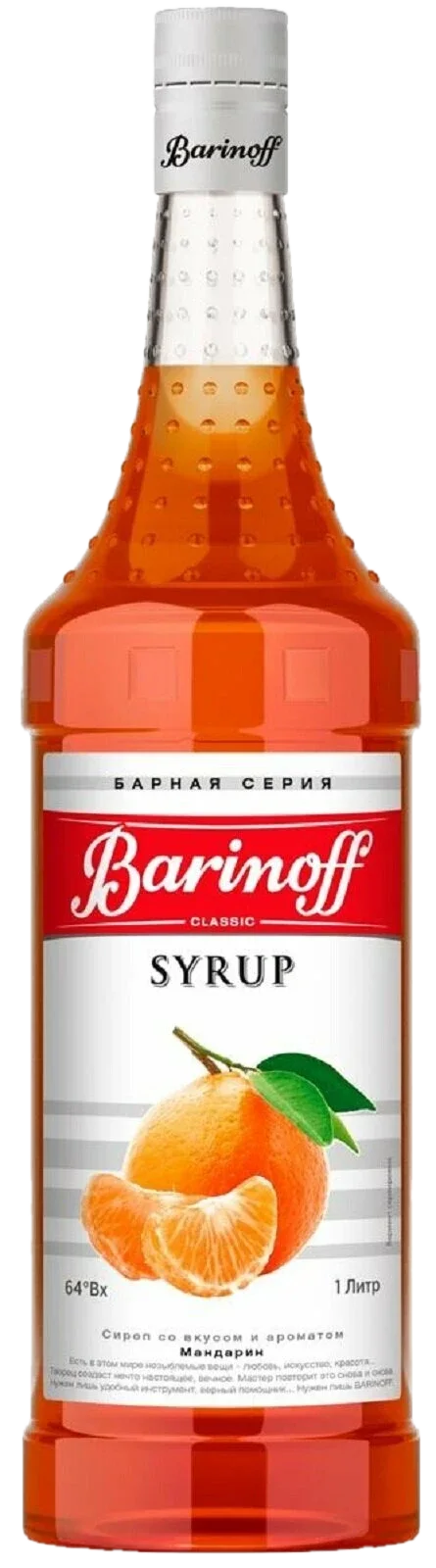 Сироп BARINOFF Мандарин 1000г (6)