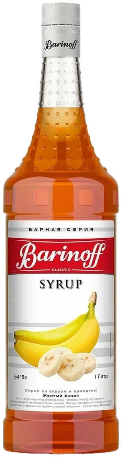 Сироп BARINOFF Желтый банан 1000г (6)