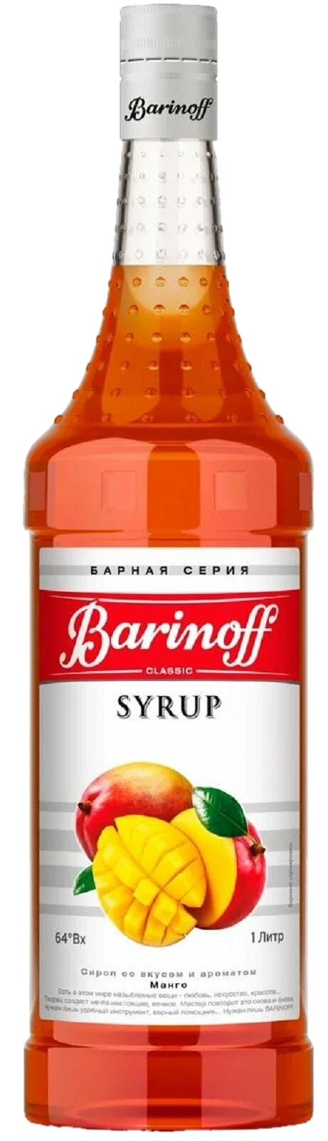 Сироп BARINOFF Манго 1000г (6)