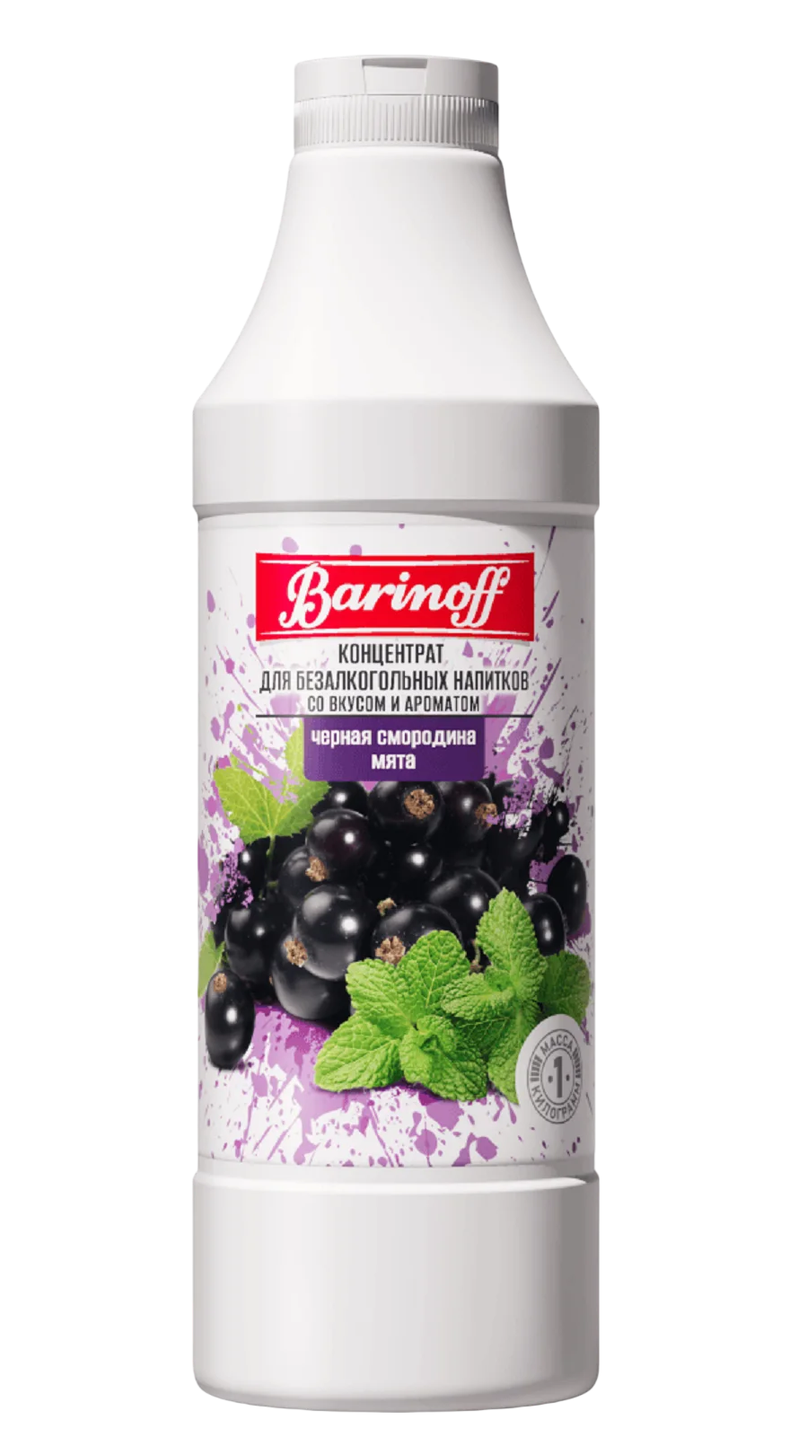 Концентрат BARINOFF Черная смородина-Мята 1000г (6)