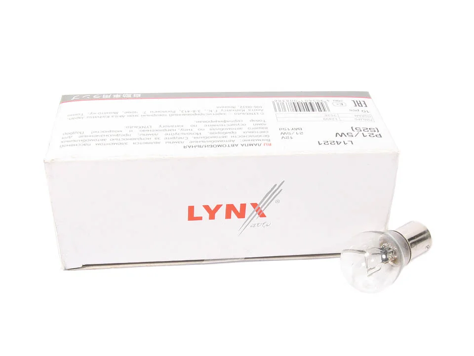 Лампа LYNX P21W/5W 2-х контактная (10)