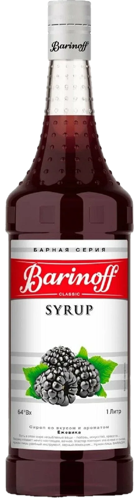 Сироп BARINOFF Ежевика 1000г (6)