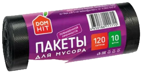 Мешки для мусора 